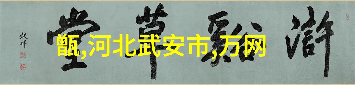 投资做什么推荐富绅男装期待携手合作